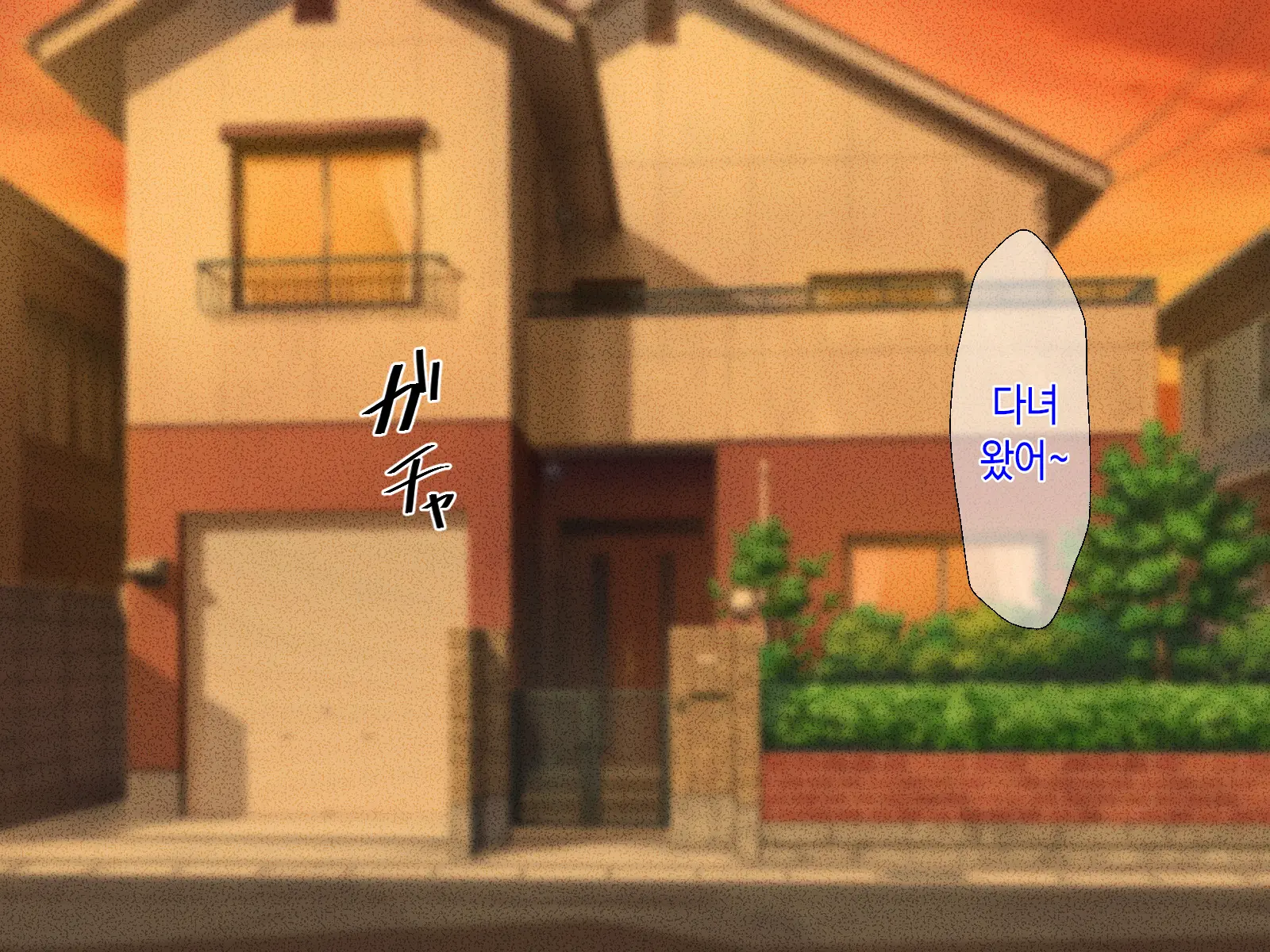 Fuwafuwa Bakunyuu Okaa-San No Ureta Karada O Haramasetai | 말랑말랑 폭유 엄마의 농익은 몸을 임신시킬래